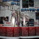 Illustration for article titled Platinum Games Blowout!